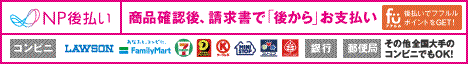 �磻��������Υ����ȤǤ�NP��ʧ�������ӥ������ѤǤ��ޤ�