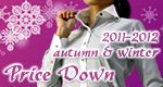 2011-2012 autumn winter�ʥ�ǥ������� �磻��������Υ����ȥץ�ȥ�