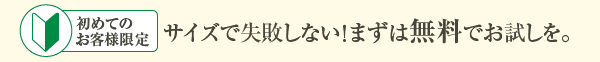 ¥µ¥¤¥º³ÎǧÍÑ»îÃ奵¥ó¥×¥ë̵½þÄó¶¡¡ª¡ª¥á¥ó¥º