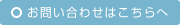 ���䤤��碌�Ϥ������