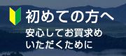 ���Ƥ����� �磻��������Υ����ȥץ�ȥ�