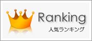 �͵���󥭥� �磻��������Υ����ȥץ�ȥ�