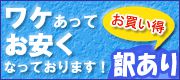 �����꾦��Ķ�ò��ʥ�󥺡� �磻��������Υ����ȥץ�ȥ�