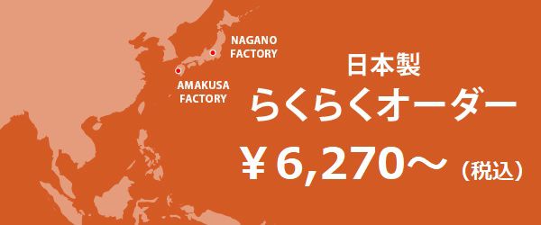 レディースシャツ 受注生産商品 ワイシャツアウトレット通販サイト プラトウ