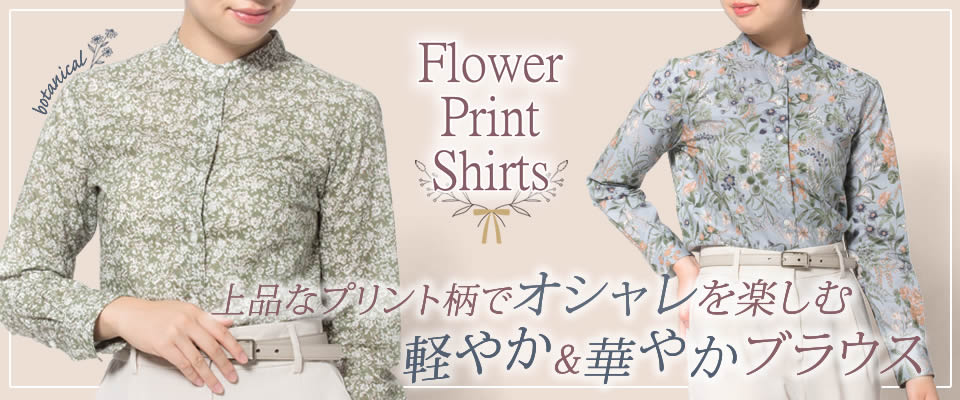 レディースシャツ ワイシャツアウトレット通販サイト プラトウ