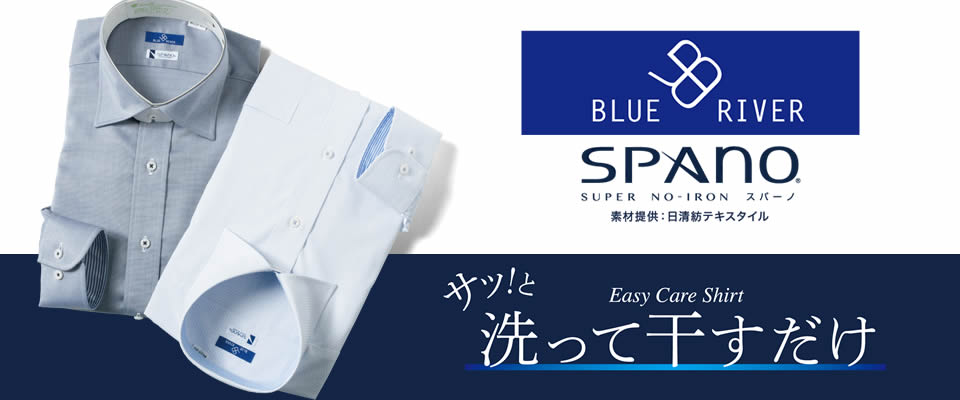 SPANO