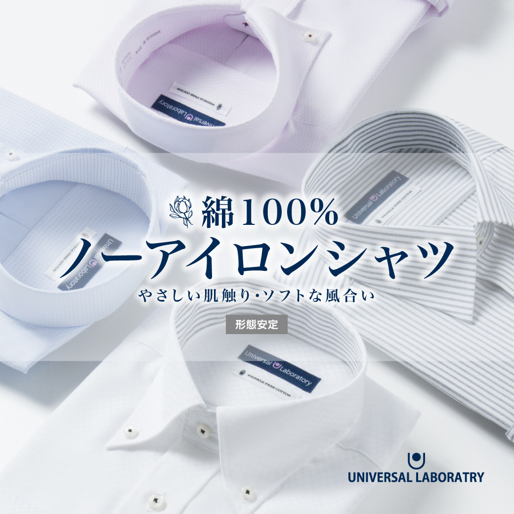 UNIVERSAL LABORATORY