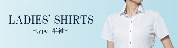 レディースシャツ 半袖シャツ ワイシャツアウトレット通販サイト プラトウ