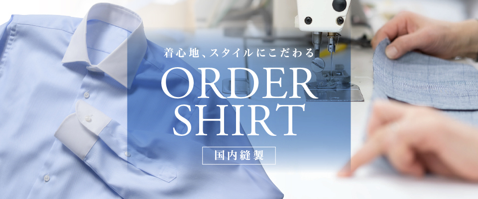 らくらくオーダー