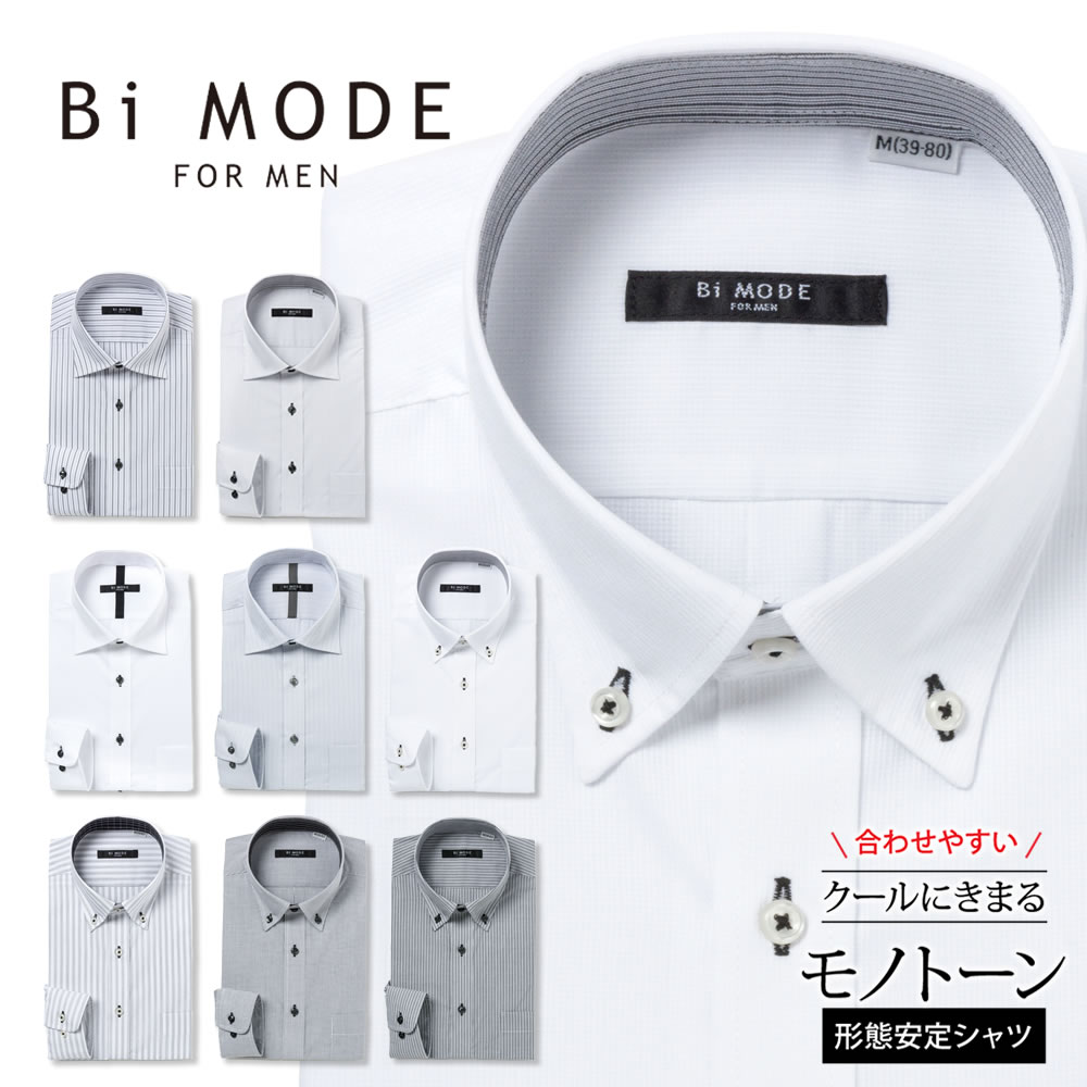 セット商品