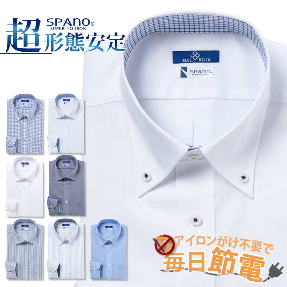 SPANO