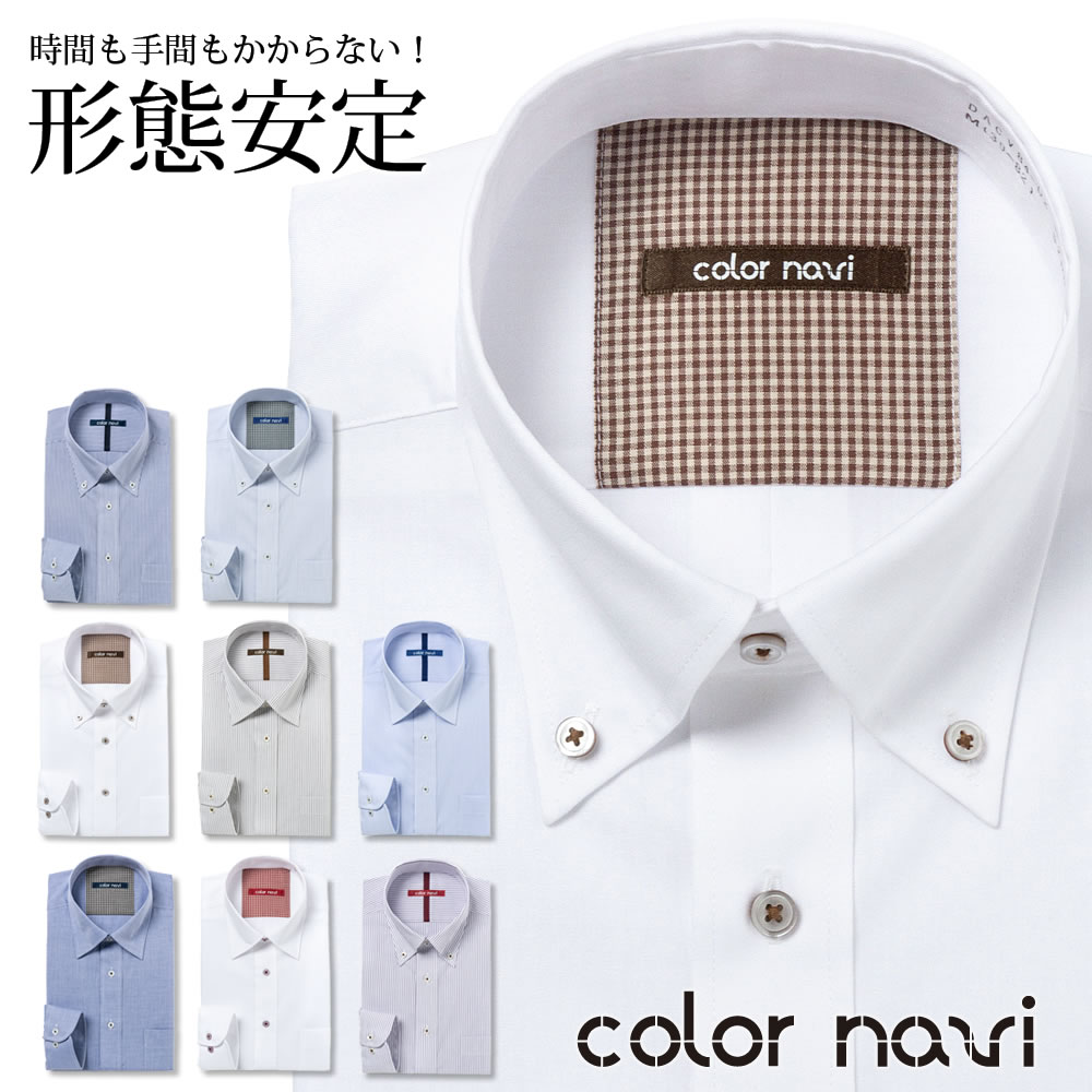 colornavi