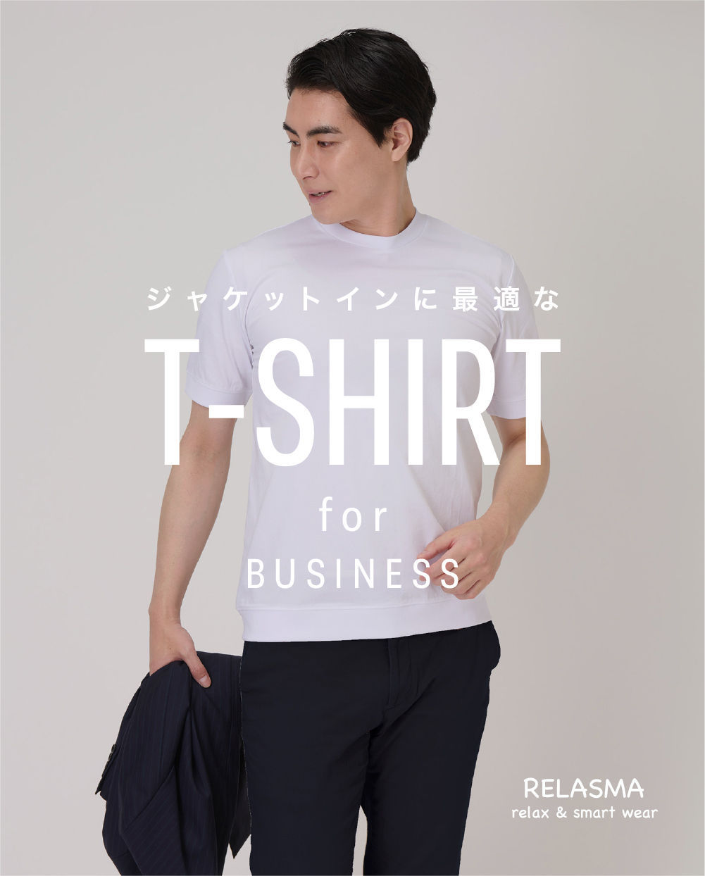 RELASMA-T