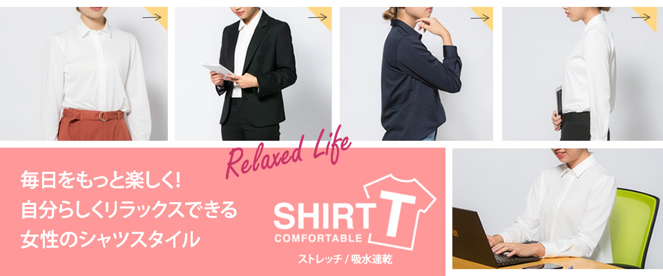 shirt-t