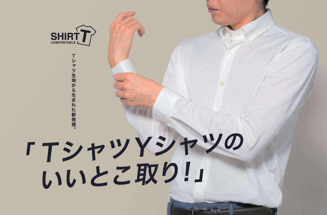 Shirt T