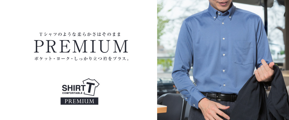 SHIRT-T premium