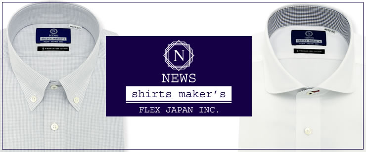 NEWS Navy label