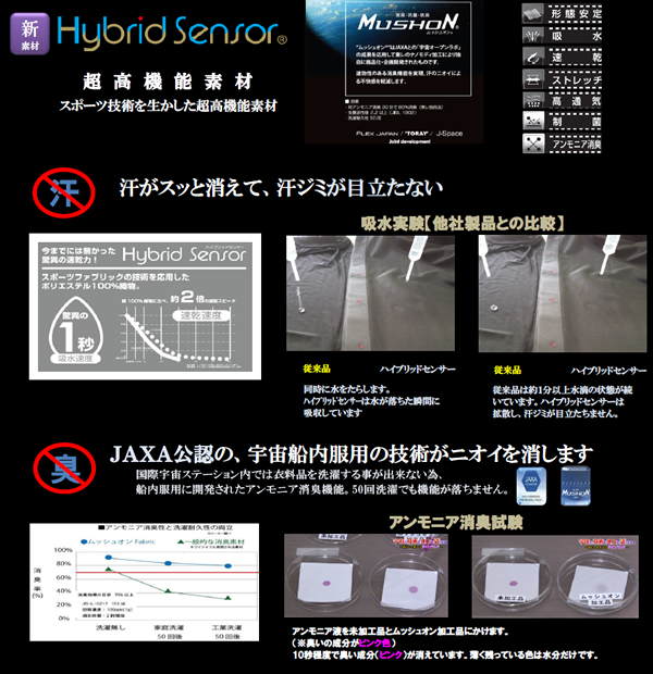 ソシアルダンス ワイシャツアウトレット通販サイト プラトウ