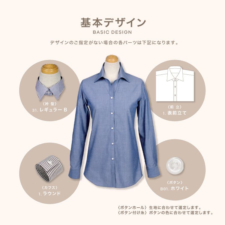 レディースシャツ らくらくオーダー 軽井沢シャツ Y30KZAG51 レディース[軽井沢シャツ] 自由に衿型を選べる ワインレッド無地