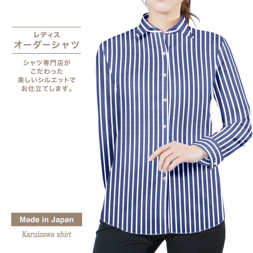 gunabonnie　リボンタイ付き抜け衿シャツ　ライトブルー リフ Riff ボウタイブラウス リボン シャツ カットソー ブラウス