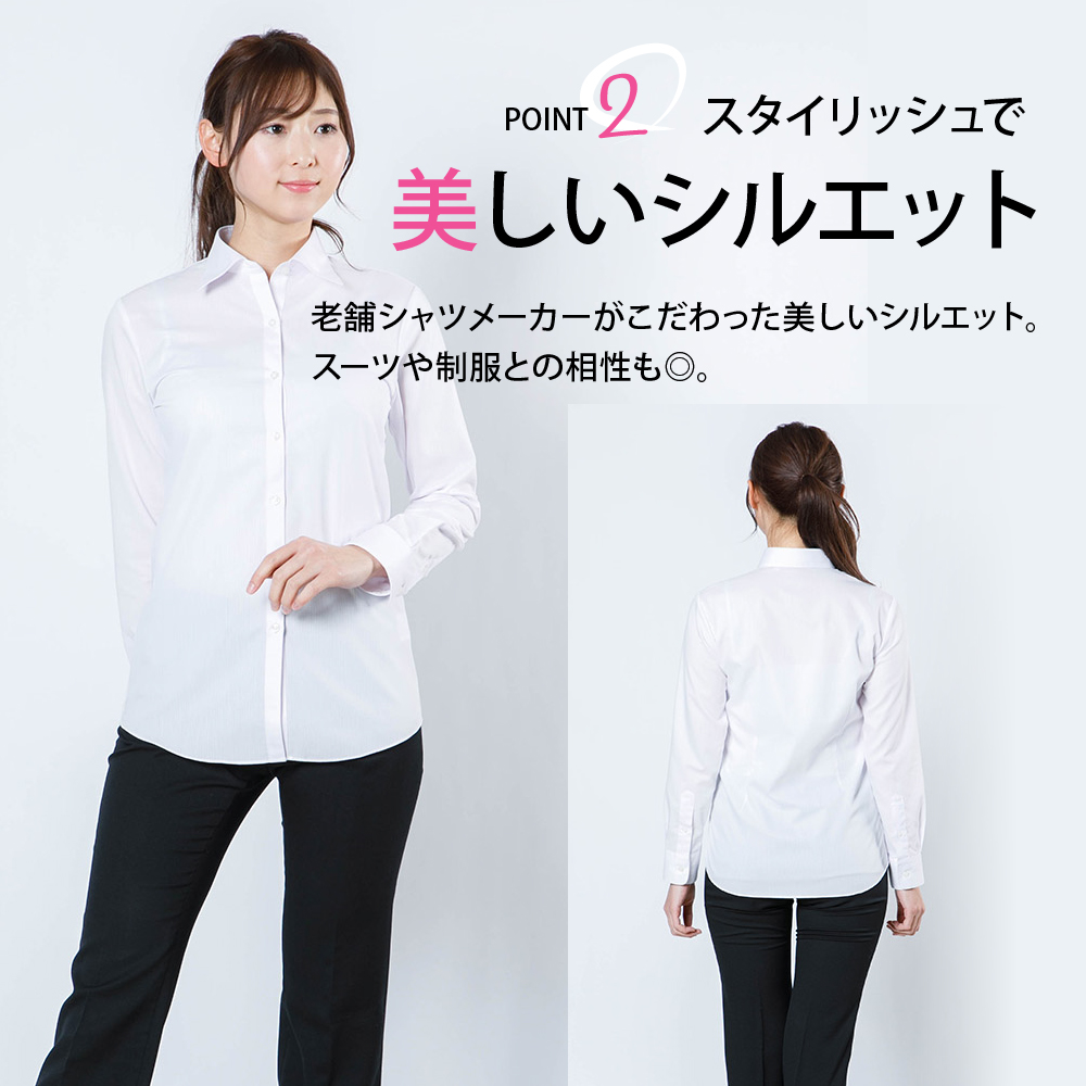 ○まとめ買い対象○レディース[PLATEAU] 形態安定 胸ダーツ