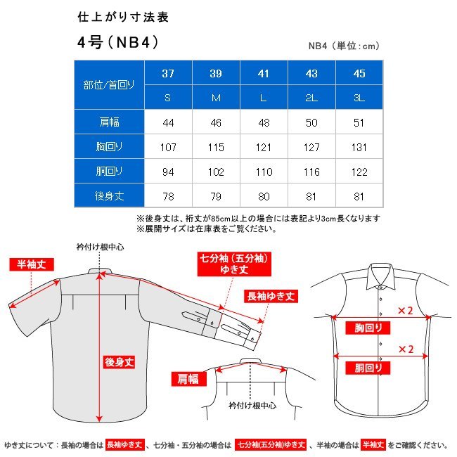 ワイシャツ[Brinkers] ボタンダウン 純綿 袖付け本縫い脇二本針