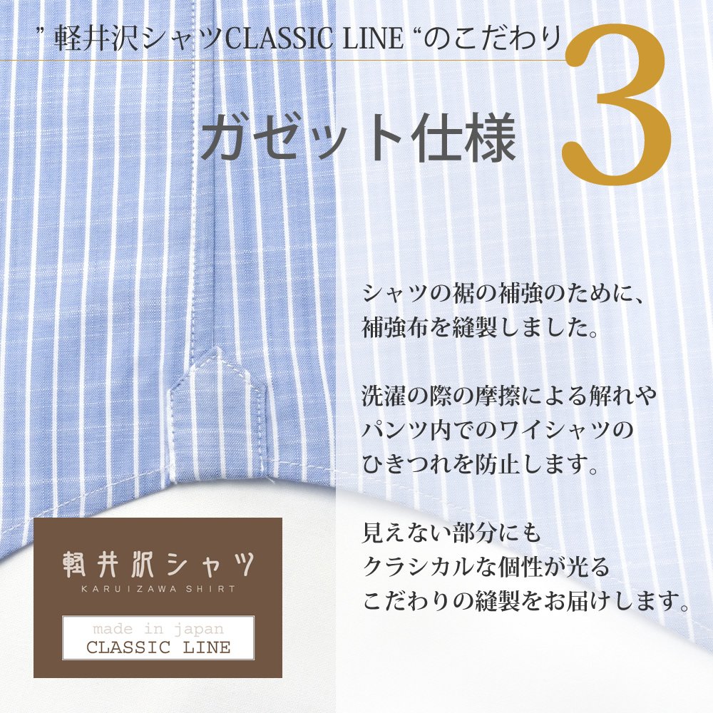 ワイシャツ[軽井沢シャツ] ボタンダウン ボタンダウン ブルー