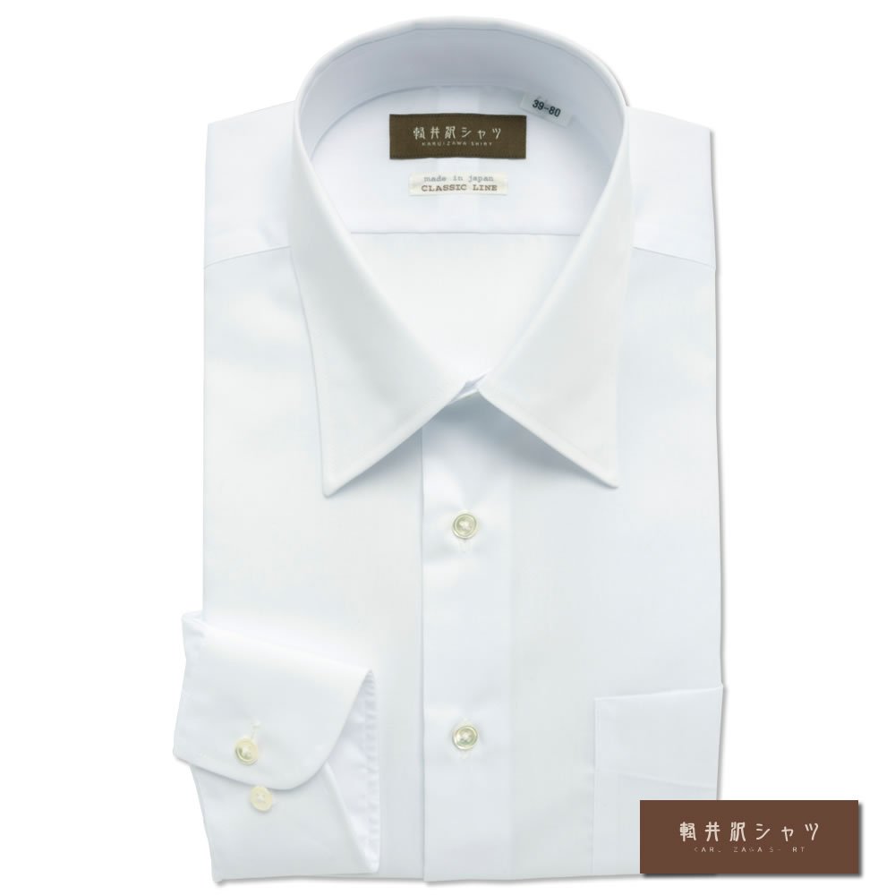 ワイシャツ[軽井沢シャツ] レギュラーカラー レギュラー ホワイト