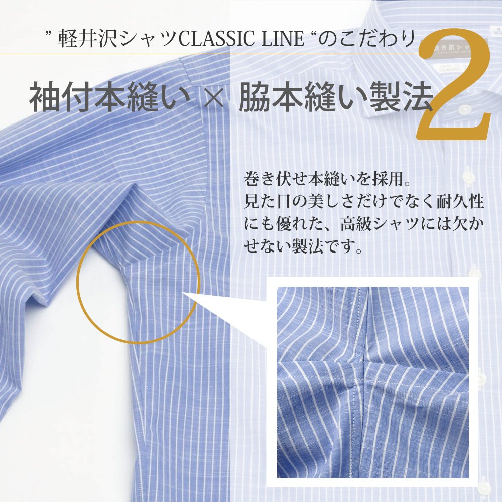 ワイシャツ[軽井沢シャツ] カッタウェイ カッタウェイ ライト
