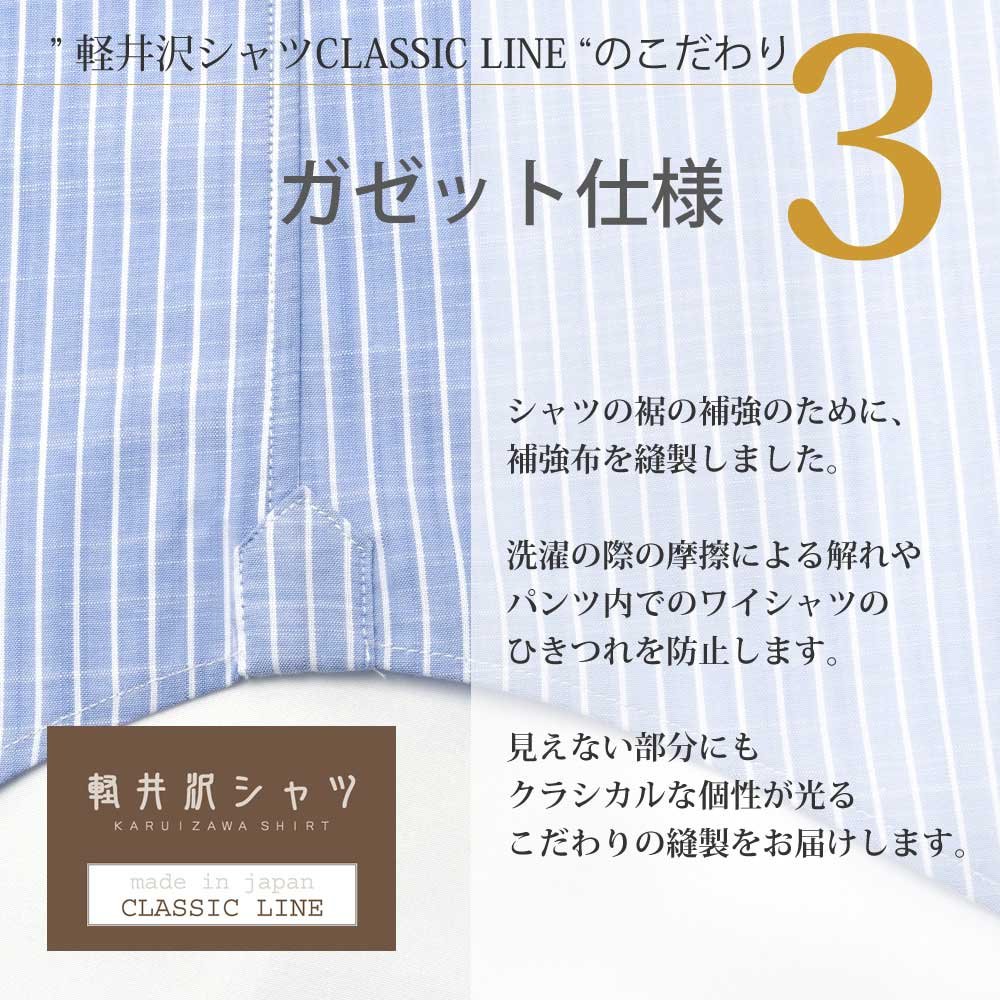 シップス SHIPS SHIPS Primary Navy Label:〈手洗い可能