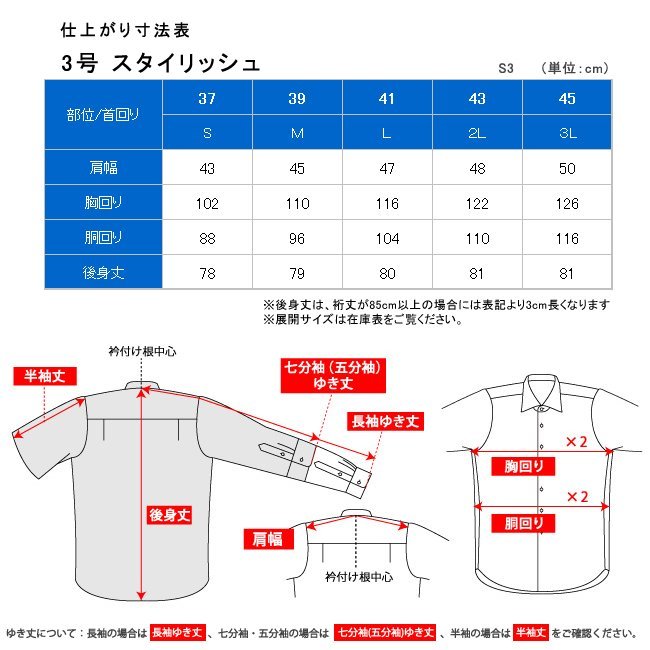 ハル様 楽天市場】SartoriaPisthes ≪サルトリアピステス≫ by I.J.I