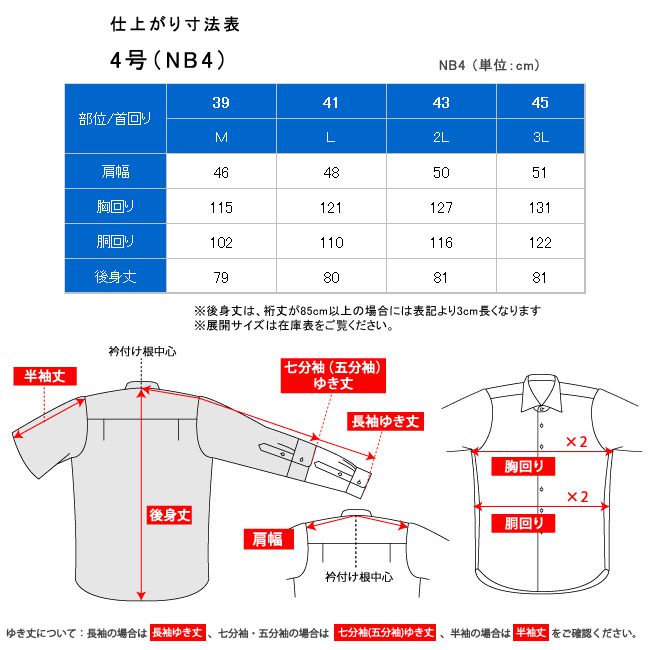 ベリー様確認用 23- ZX-25R Full Exhaust CROSS SHORT ZERO 発売 – モリワキ