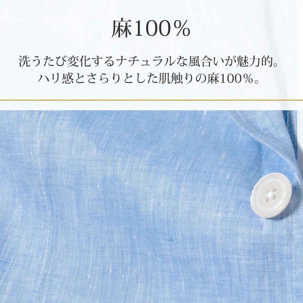 メンズアウター[軽井沢シャツ] センターベント ノッチドラペル