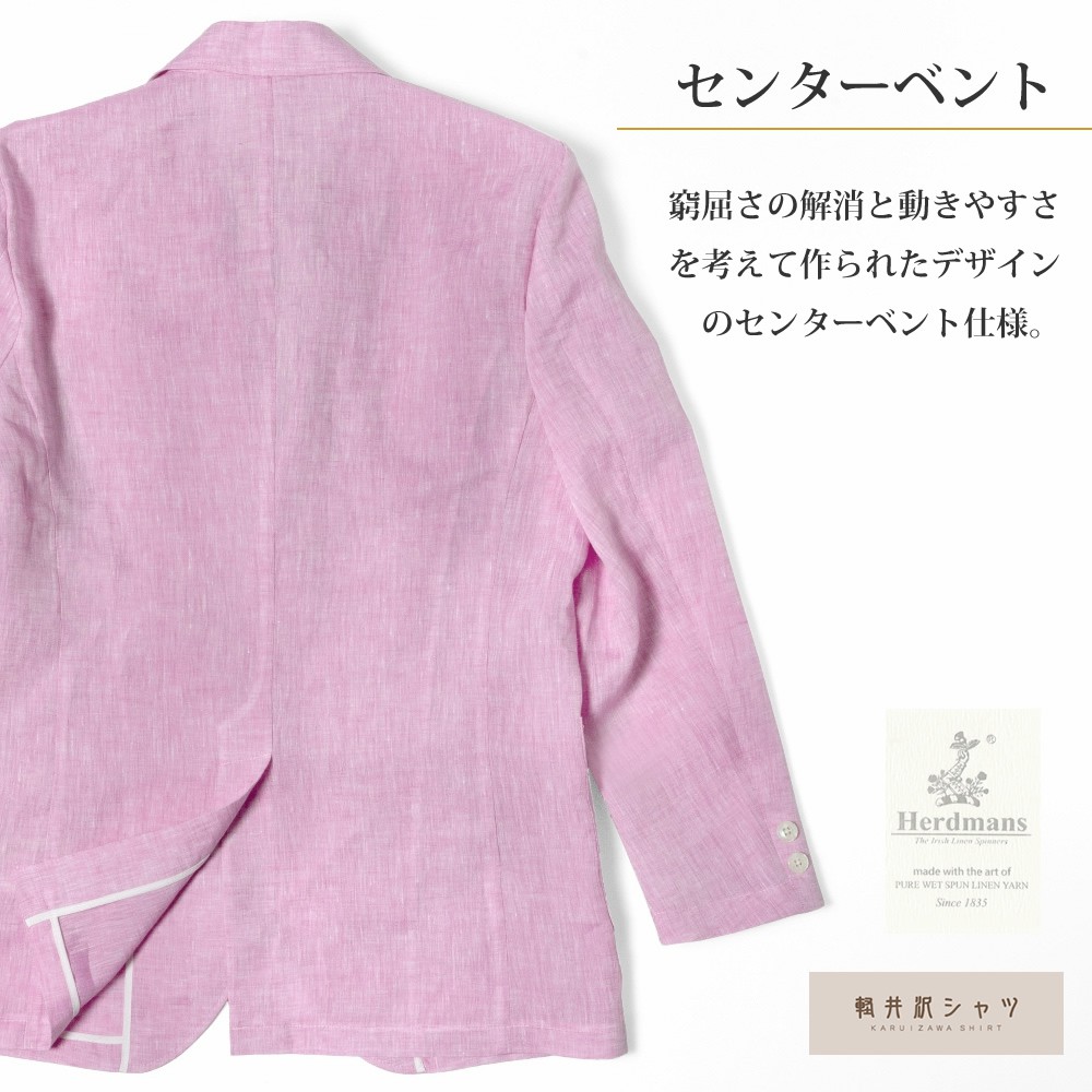 メンズアウター[軽井沢シャツ] センターベント ノッチドラペル