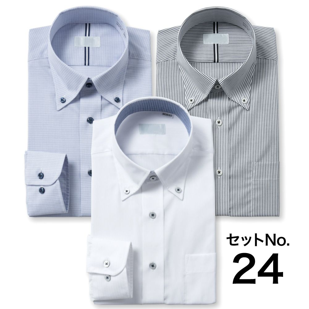 ◇いつでも送料無料◇☆セット商品☆ワイシャツ[PLATEAU] お得な