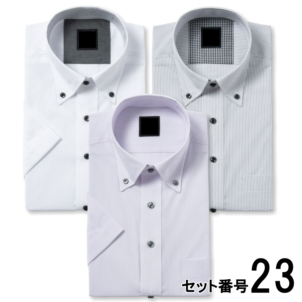 ☆セット商品☆ワイシャツ[PLATEAU] 半袖 3枚セット 形態安定