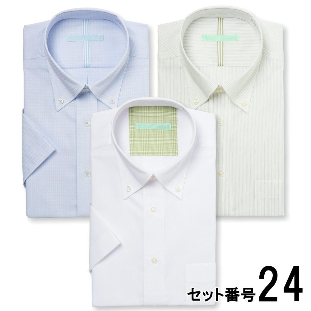 ☆セット商品☆ワイシャツ[PLATEAU] 半袖 3枚セット 形態安定
