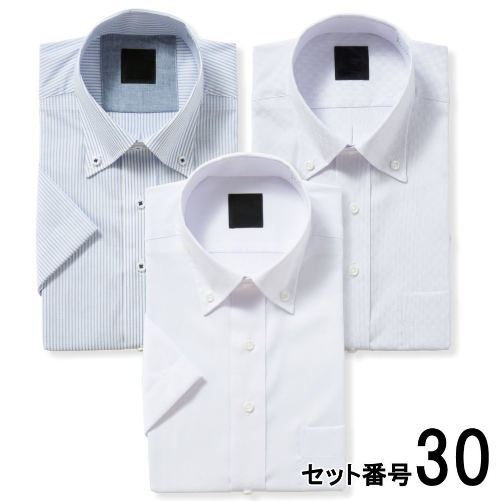☆セット商品☆ワイシャツ[PLATEAU] 半袖 3枚セット 形態安定