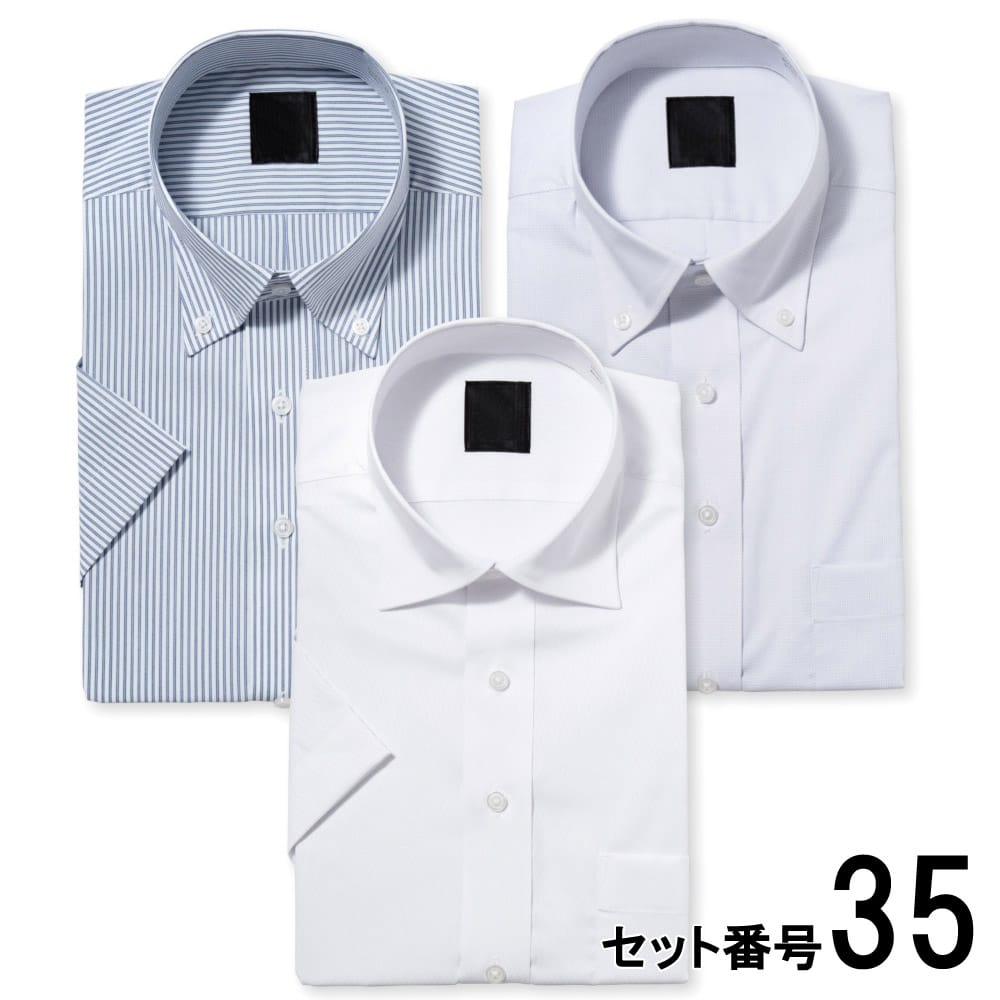☆セット商品☆ワイシャツ[PLATEAU] 半袖 3枚セット 形態安定 形態安定