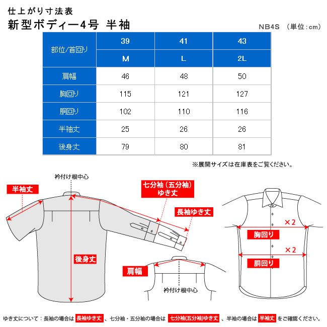 2co161001★10/5以降着 旭蝶繊維69300防水極寒コート｜防寒着・防寒服の総合通販専門店