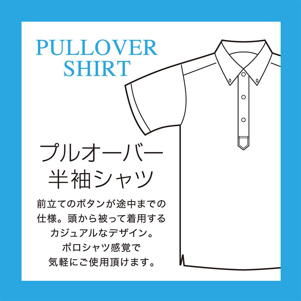 半袖プルオーバー Hybridsensor ボタンダウン 高機能素材 ハイブリッドセンサー ブラック 形態安定 標準型 P16hbb084