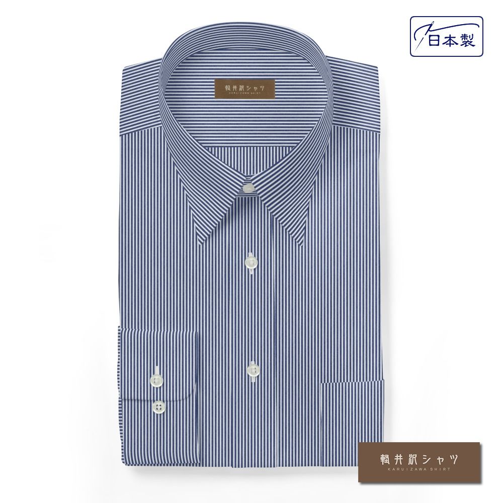 ワイシャツ大きいサイズ[軽井沢シャツ] レギュラーカラー 純綿
