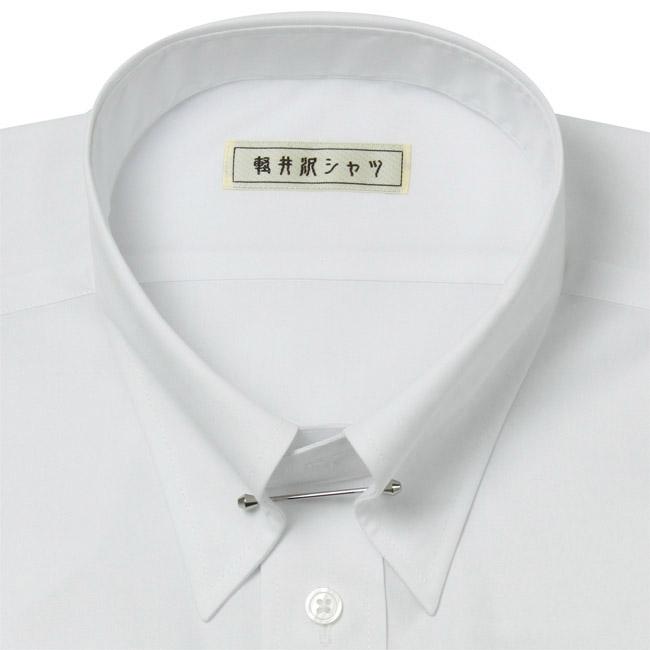 ワイシャツ[軽井沢シャツ] ピンホールカラー フォーマル 形態安定 らくらくオーダー E10KZZP01