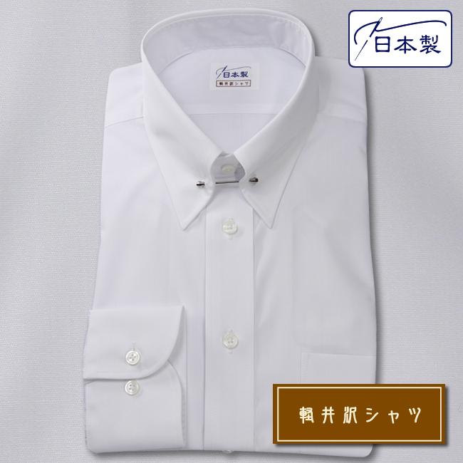 ワイシャツ[軽井沢シャツ] ピンホールカラー ホワイト 綿ポリ混