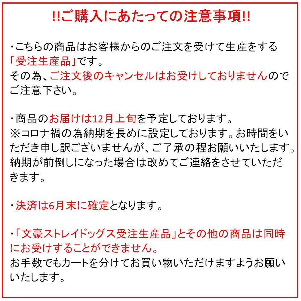 文豪ストレイドッグス] 文豪ストレイドッグス ピンズ 「太宰治