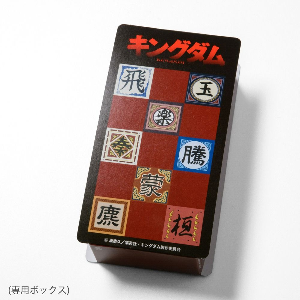 キングダム] ニュースタンダード（7.5cm） 長さ146cm±約2cm (蒙