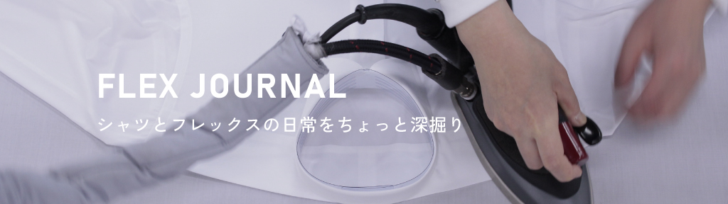 FLEX Journal