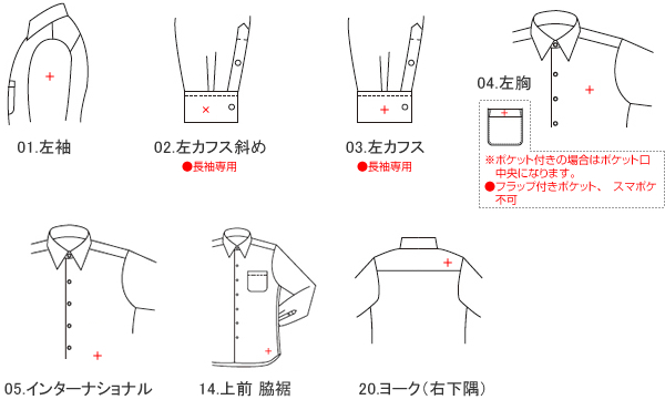 ワンポイント刺繍オプション ワイシャツアウトレット通販サイト プラトウ