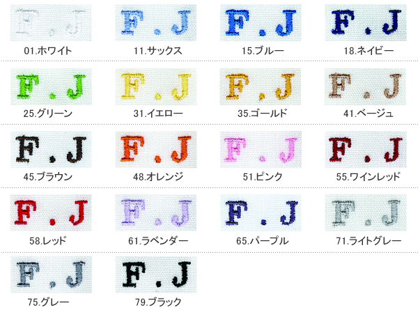 糸色