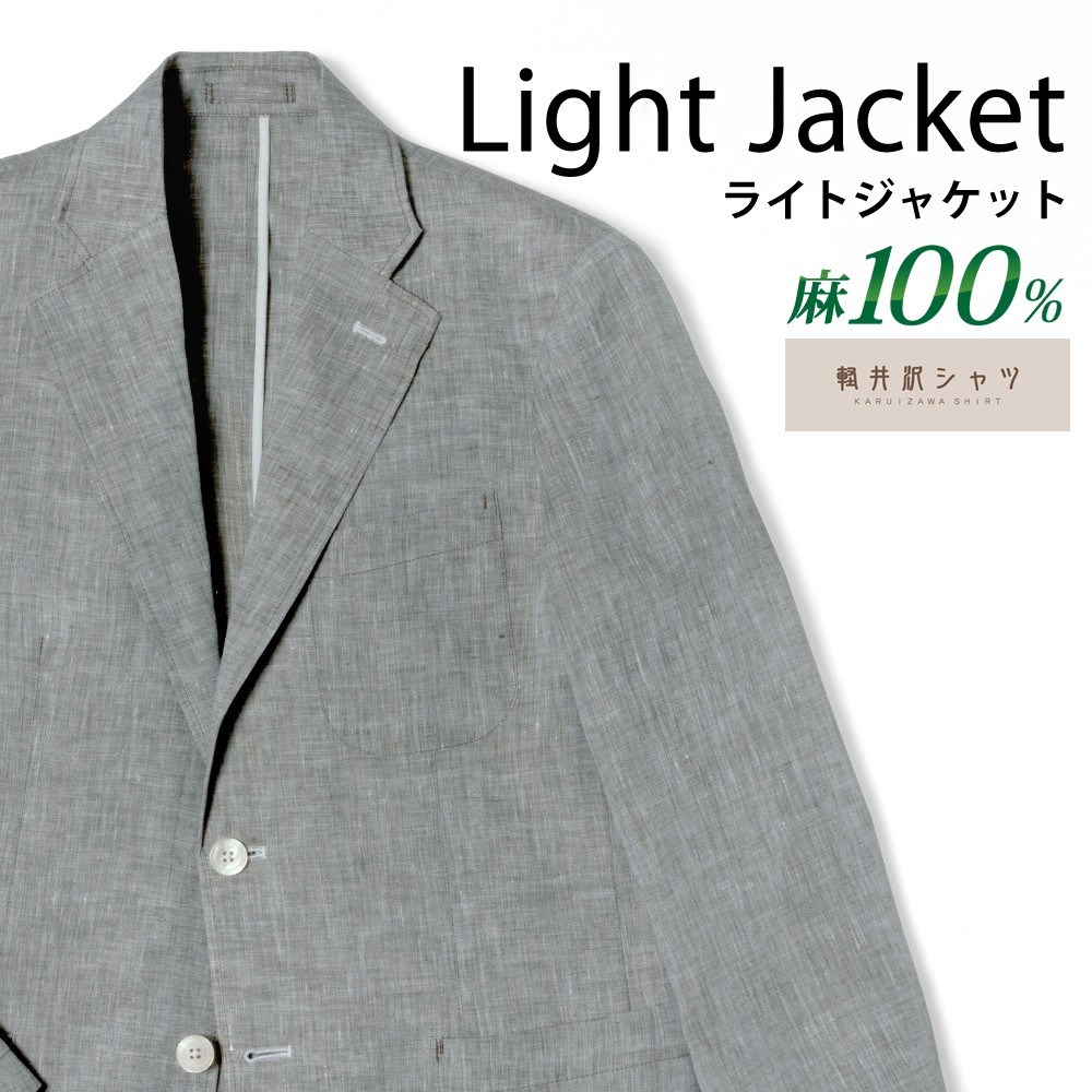 メンズアウター[軽井沢シャツ] センターベント ノッチドラペル